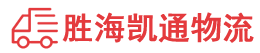 汕头到南昌物流公司